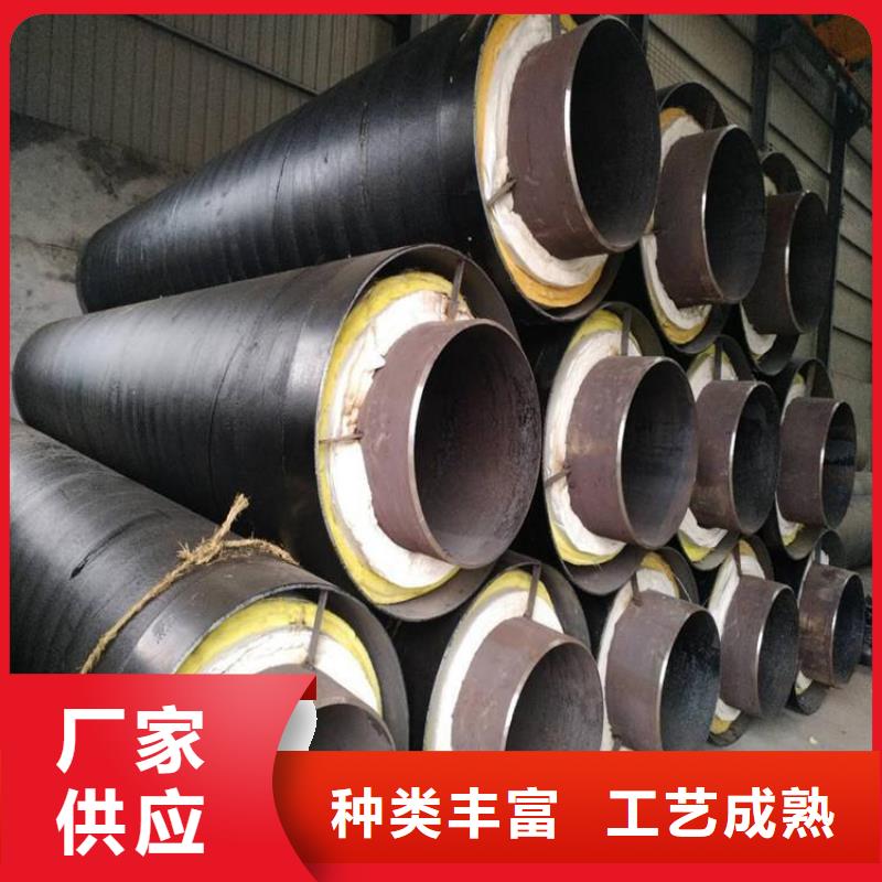 保溫鋼管【直埋大口徑保溫鋼管】廠家經驗豐富庫存量大
