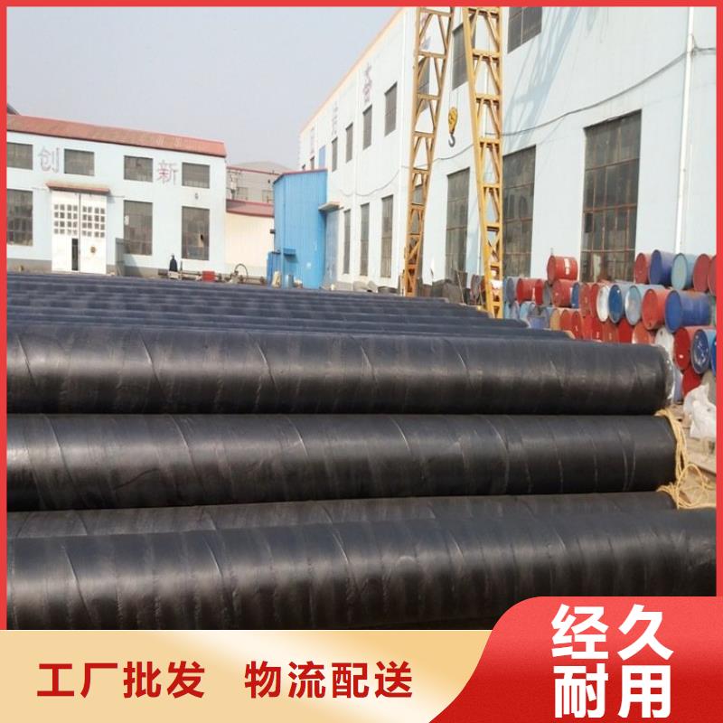 環氧煤瀝青防腐鋼管涂塑鋼管廠家支持拿樣源頭廠家量大價優