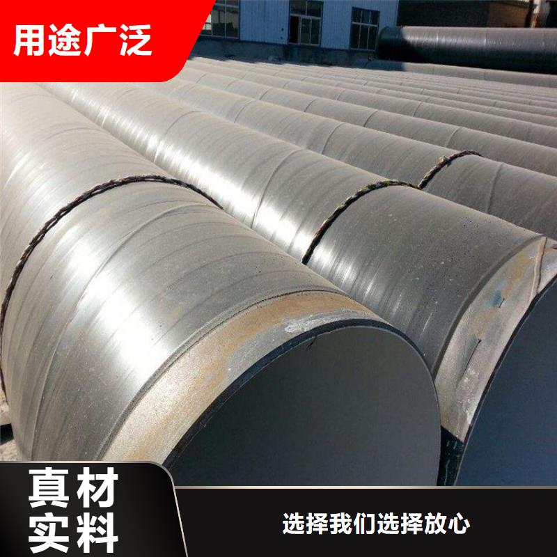 環(huán)氧煤瀝青防腐鋼管涂塑鋼管廠家支持定制本地生產(chǎn)廠家