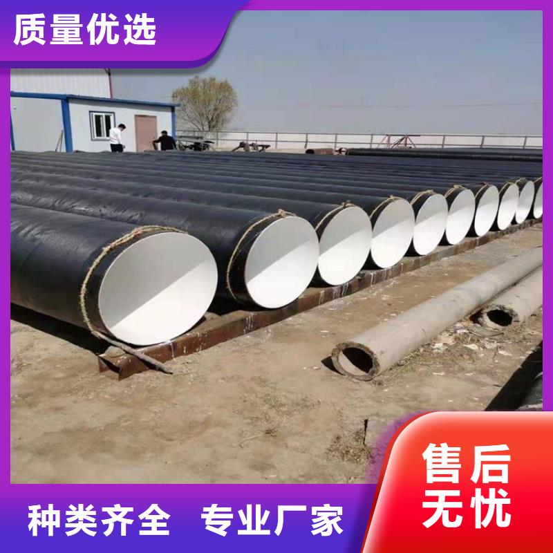 環氧煤瀝青防腐鋼管,加強級防腐鋼管講信譽保質量當地廠家