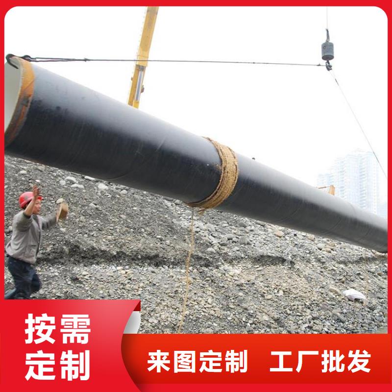 【環氧煤瀝青防腐鋼管【DN150發泡保溫管】多種場景適用】本地廠家值得信賴