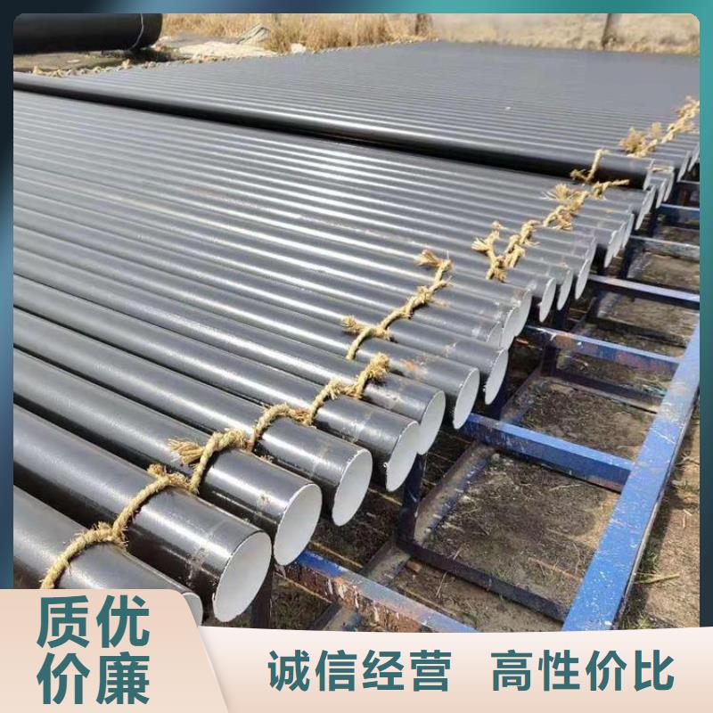 【環氧煤瀝青防腐鋼管,聚乙烯外殼保溫管實力公司】專業按需定制