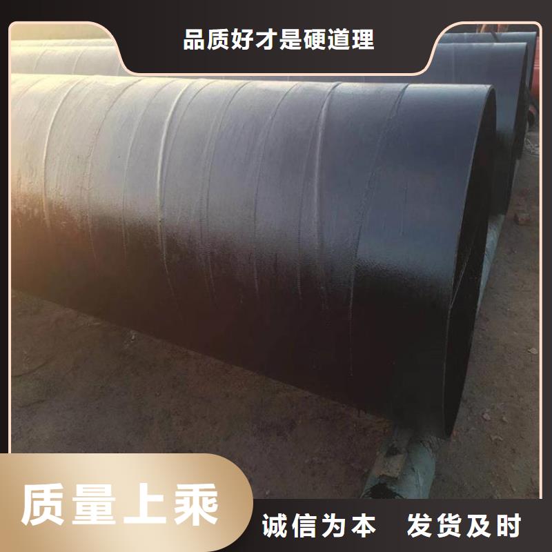 環(huán)氧煤瀝青防腐鋼管_【防腐鋼管廠家】支持加工定制廠家