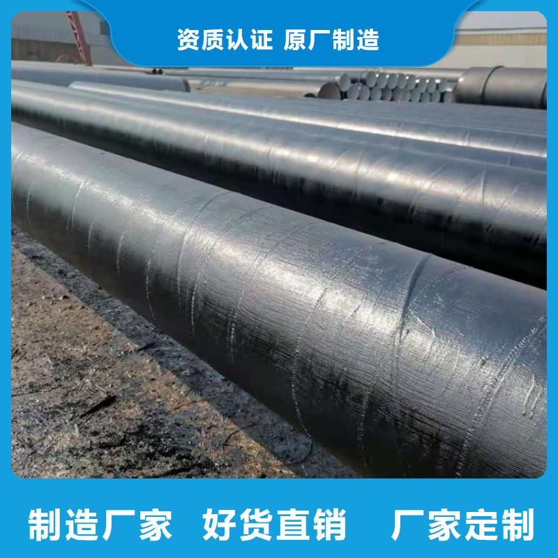環氧煤瀝青防腐鋼管電纜穿線鋼管性價比高來圖定制量大從優