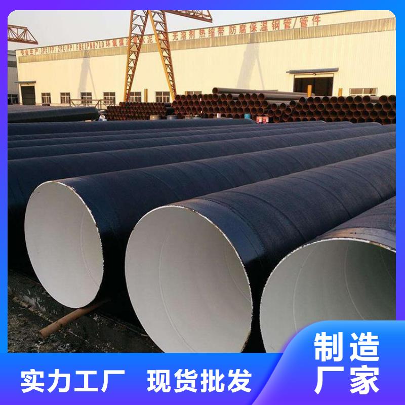 環氧煤瀝青防腐鋼管-涂塑鋼管廠家專業供貨品質管控真誠合作