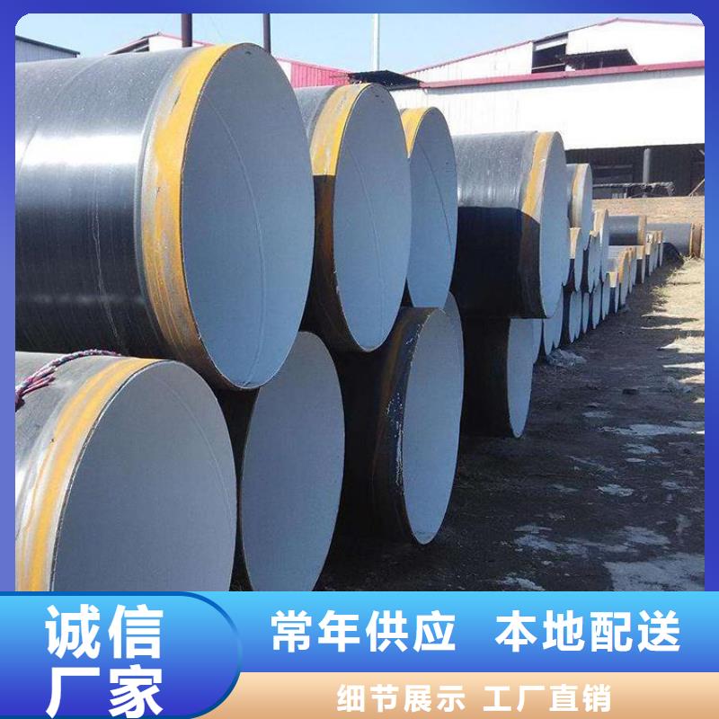 【環氧煤瀝青防腐鋼管防腐鋼管廠家極速發貨】同城制造商