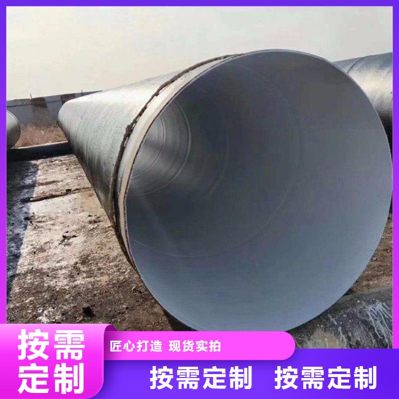 環氧煤瀝青防腐鋼管,加強級防腐鋼管卓越品質保障廠家供應