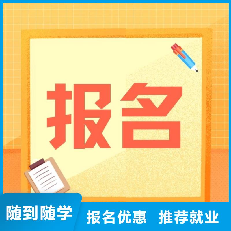 職業技能-【家庭教育指導師證報考條件】課程多樣就業不擔心