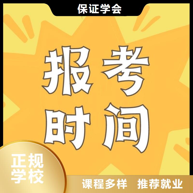 【職業(yè)技能】房地產(chǎn)經(jīng)紀(jì)人證報(bào)考手把手教學(xué)本地品牌