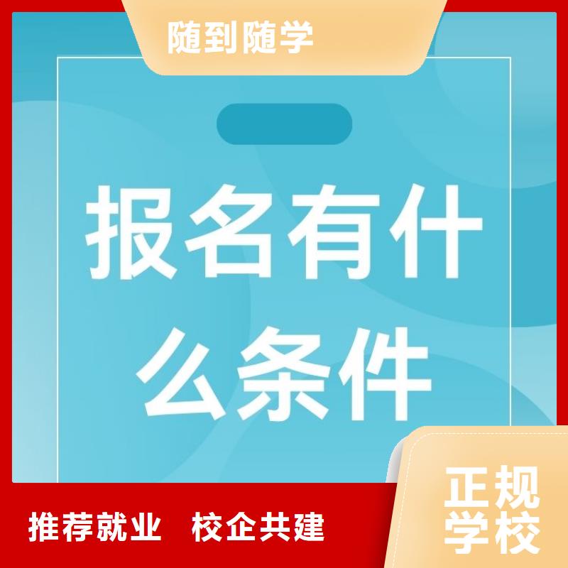 職業(yè)技能報考保潔員證理論+實(shí)操保證學(xué)會