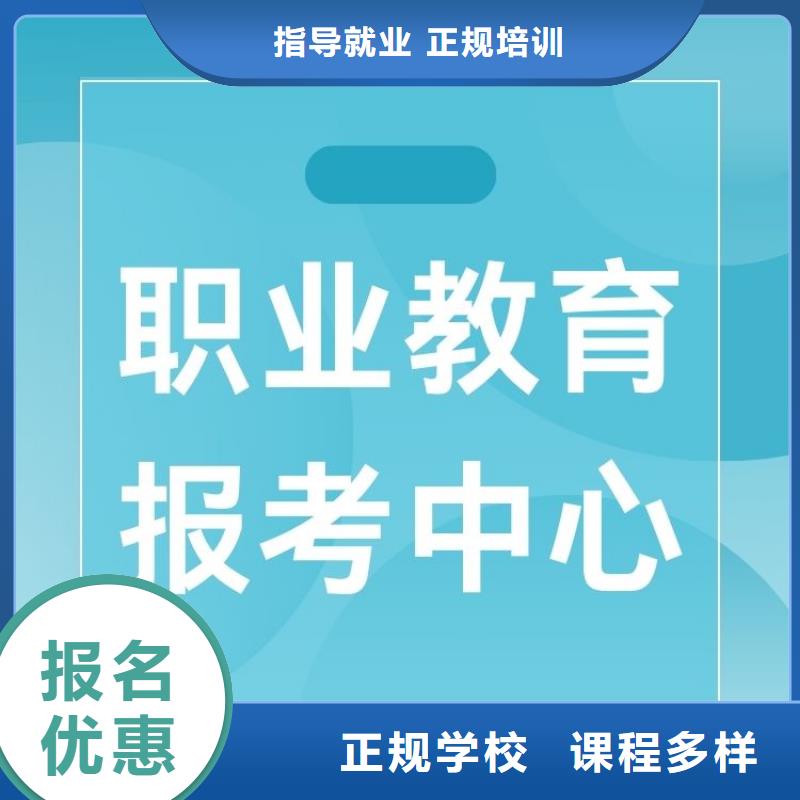 職業(yè)技能茶藝師證報(bào)考條件正規(guī)學(xué)校專業(yè)齊全