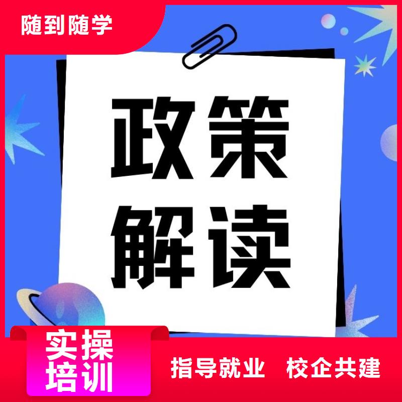 【職業(yè)技能健身教練證就業(yè)】同城供應(yīng)商