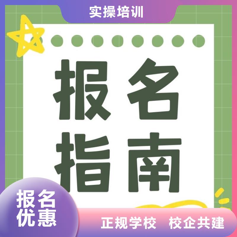 職業技能家庭教育指導師證報考條件師資力量強當地生產商