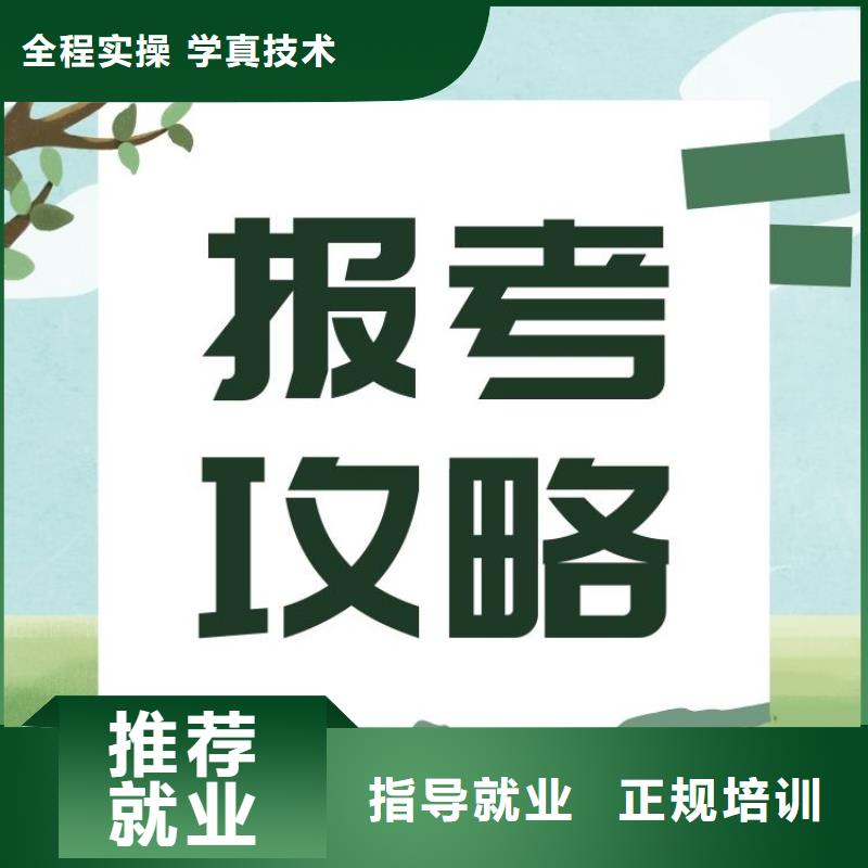 【职业技能【茶艺师证】专业齐全】同城品牌