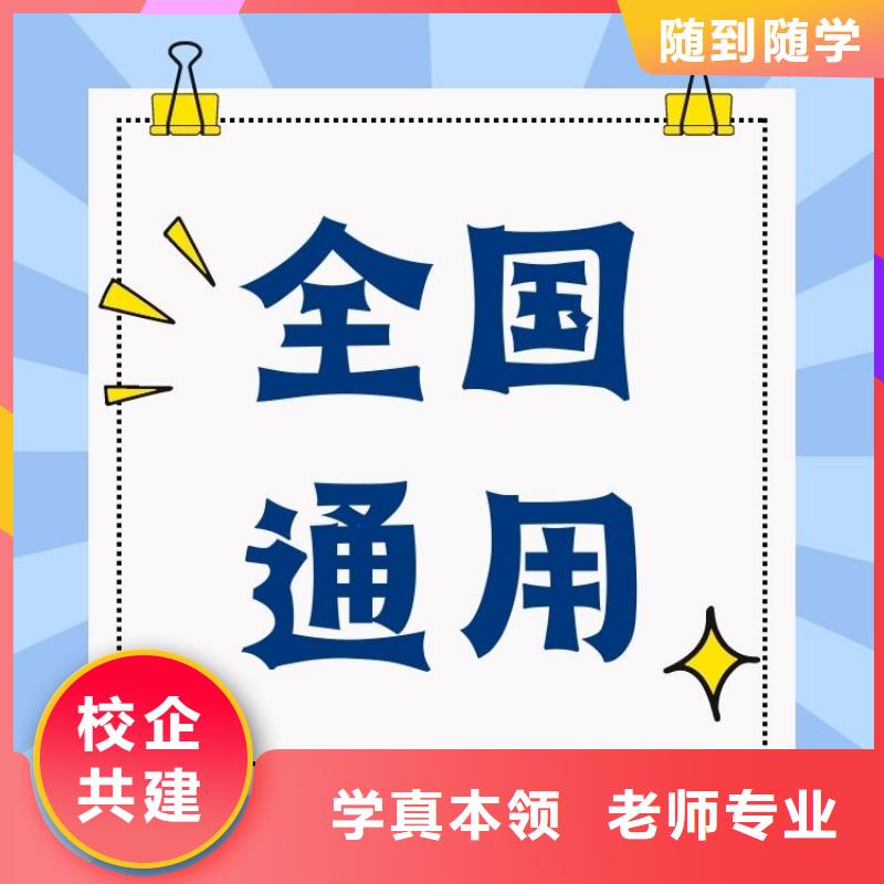 職業技能中醫康復理療師證手把手教學就業前景好