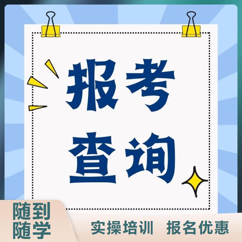 【職業技能】保育員證報考隨到隨學正規培訓