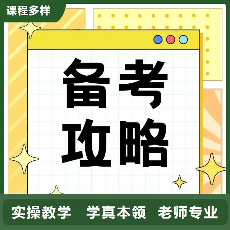 職業技能報考心理咨詢師證就業同城供應商