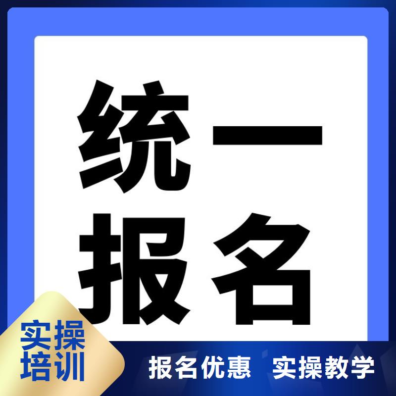 職業技能保育員證正規學校本地品牌