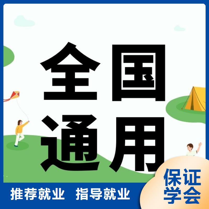 職業(yè)技能_養(yǎng)老護理工證正規(guī)學(xué)校就業(yè)