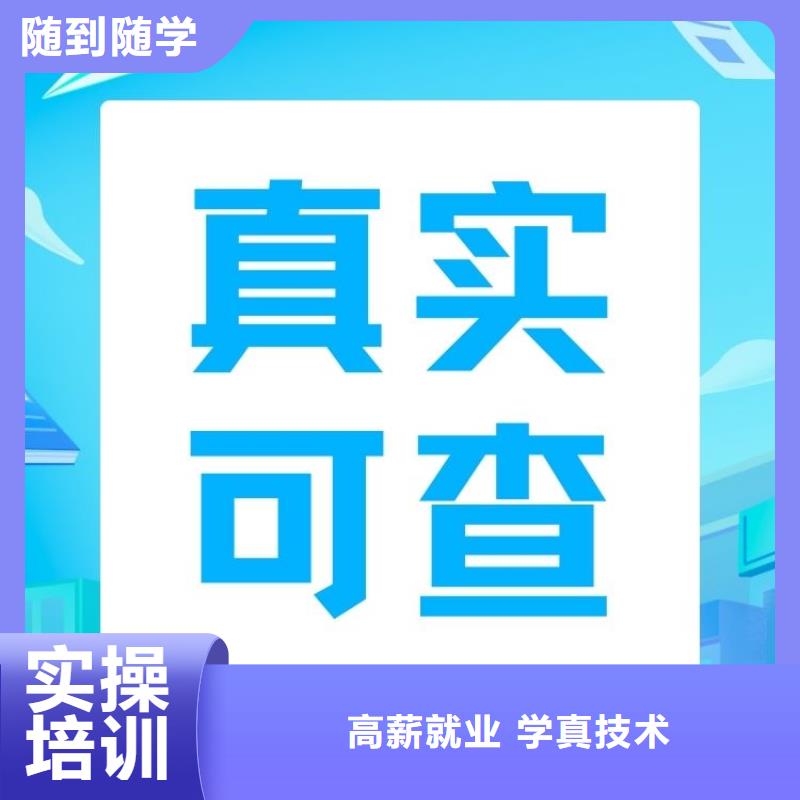 职业技能-婚姻家庭咨询师证报考条件免费试学师资力量强