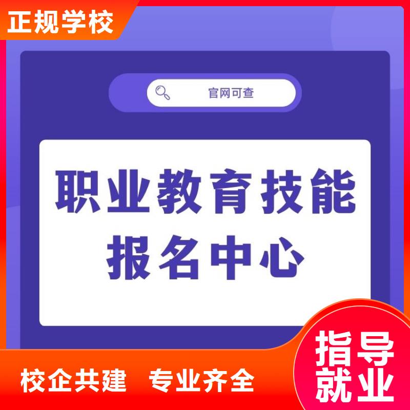 職業技能【中醫康復理療師證】報名優惠理論+實操