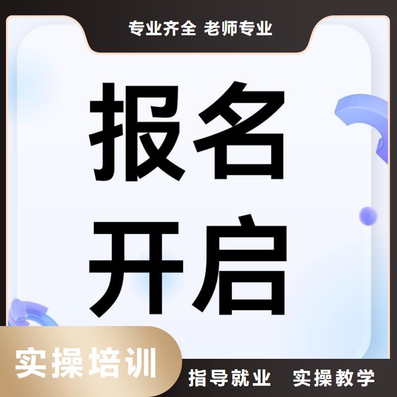 职业技能物业经理证正规培训保证学会