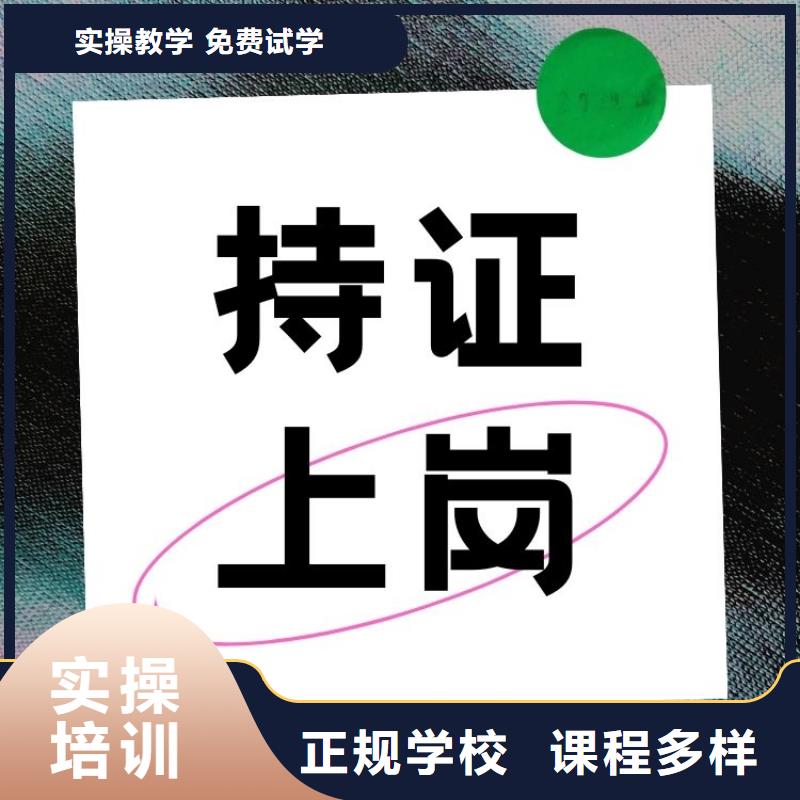 職業(yè)技能心理咨詢師證課程多樣報名優(yōu)惠