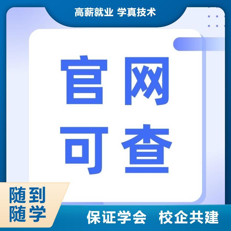 職業技能新媒體運營師證報考學真技術手把手教學