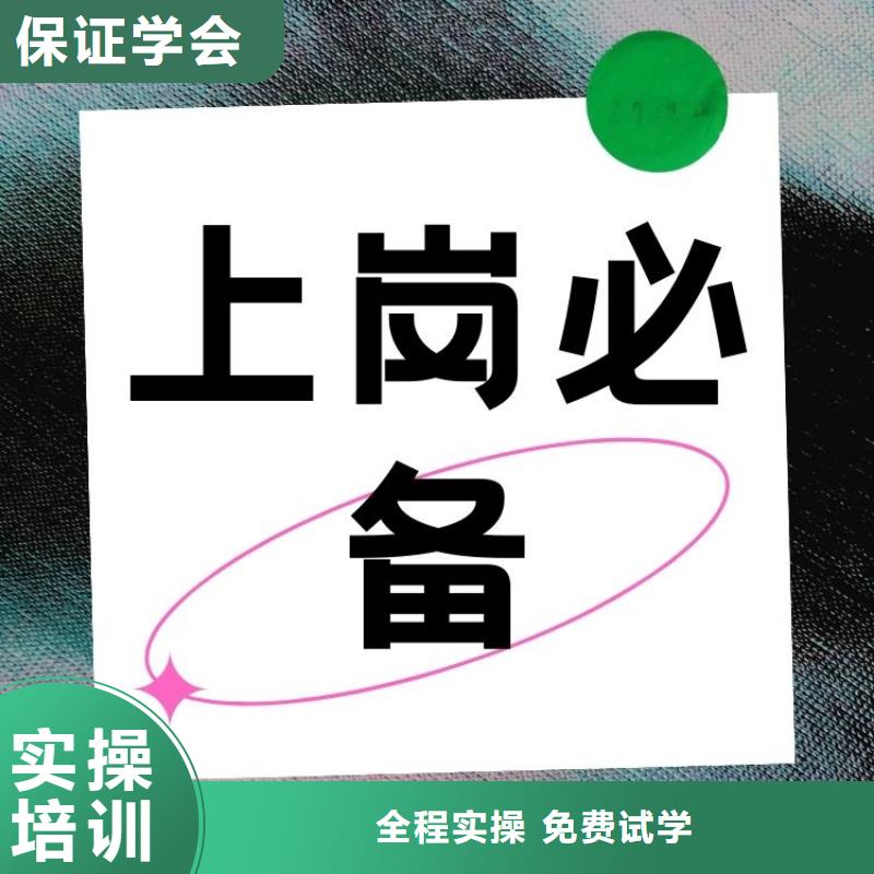 職業技能養老護理工證就業前景好專業齊全