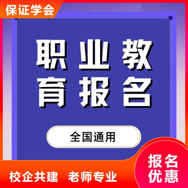 職業技能保潔員證手把手教學當地服務商