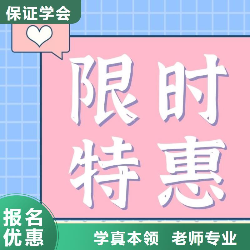 职业技能【家庭教育指导师证】老师专业报名优惠