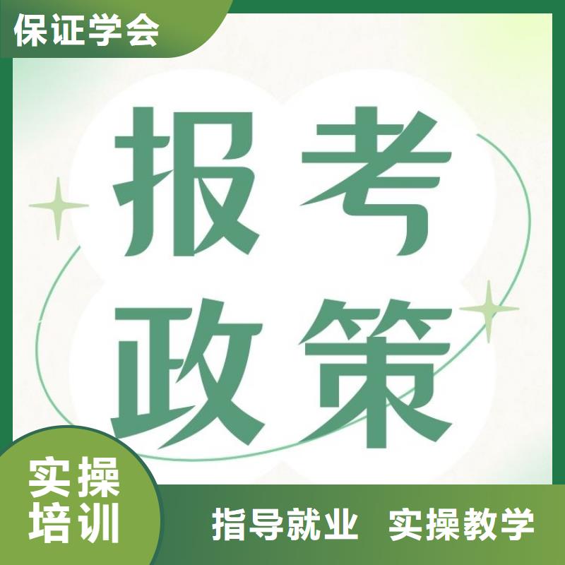 职业技能家庭教育指导师证报考条件正规培训正规学校