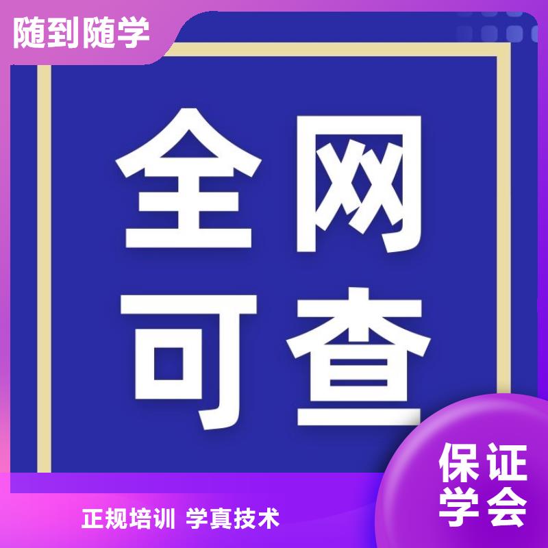 職業(yè)技能,【管理師】手把手教學(xué)理論+實(shí)操