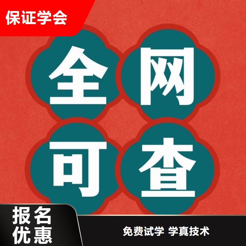 【職業技能新媒體運營師證報考高薪就業】技能+學歷