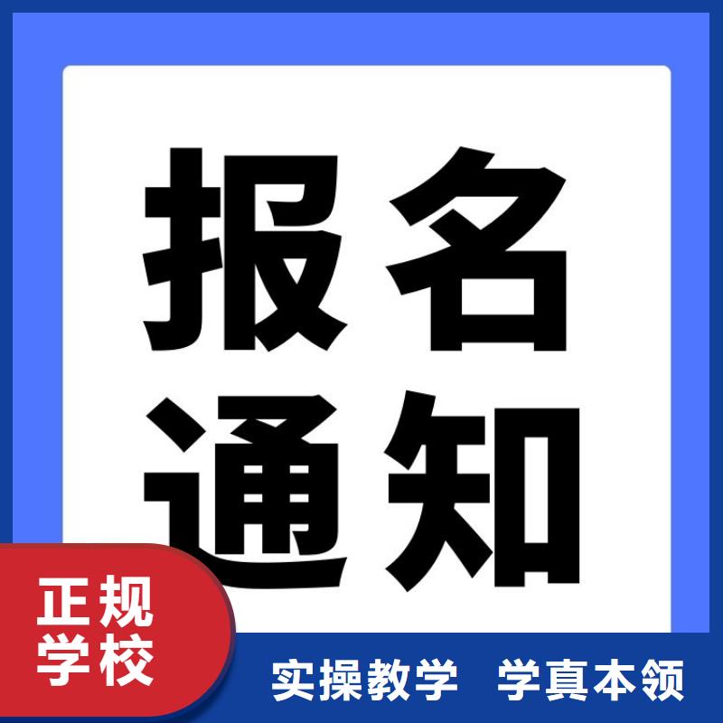 職業技能【健身教練證】正規培訓就業快