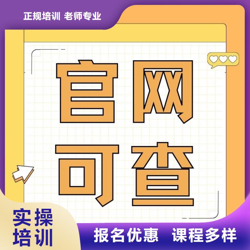 職業(yè)技能【報(bào)考中醫(yī)康復(fù)理療師證】技能+學(xué)歷學(xué)真本領(lǐng)