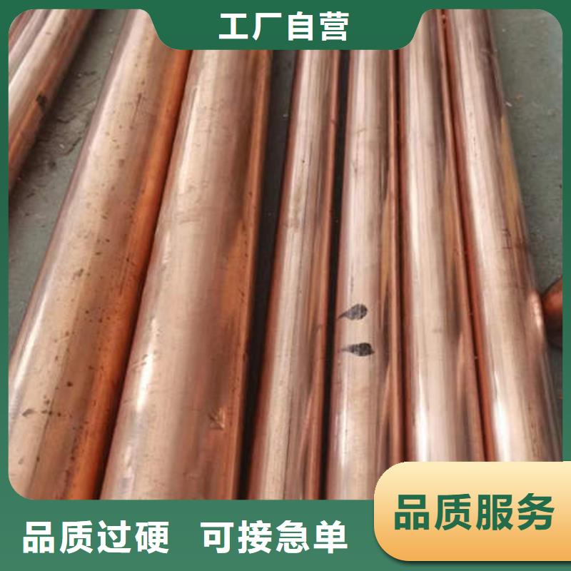 紫銅管,井管廠家多年行業積累貨源足質量好