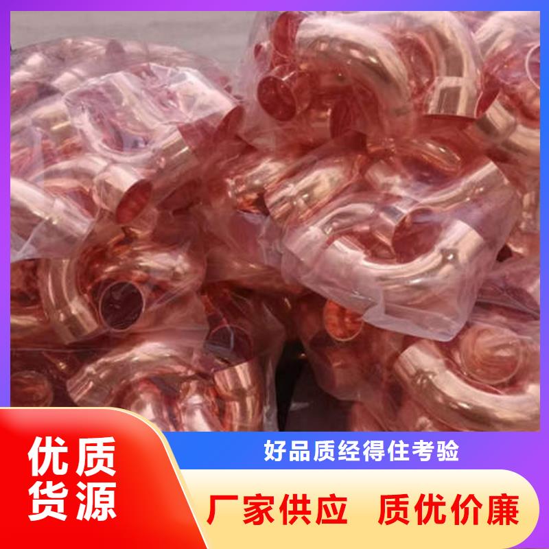 紫銅管【鍍鋅潛水泵管】服務(wù)周到歡迎新老客戶垂詢