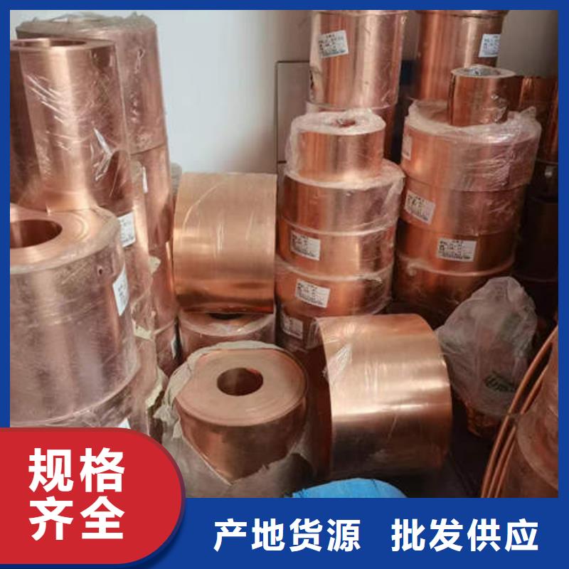 紫銅管_鍍鋅鋼管源頭直供本地供應商