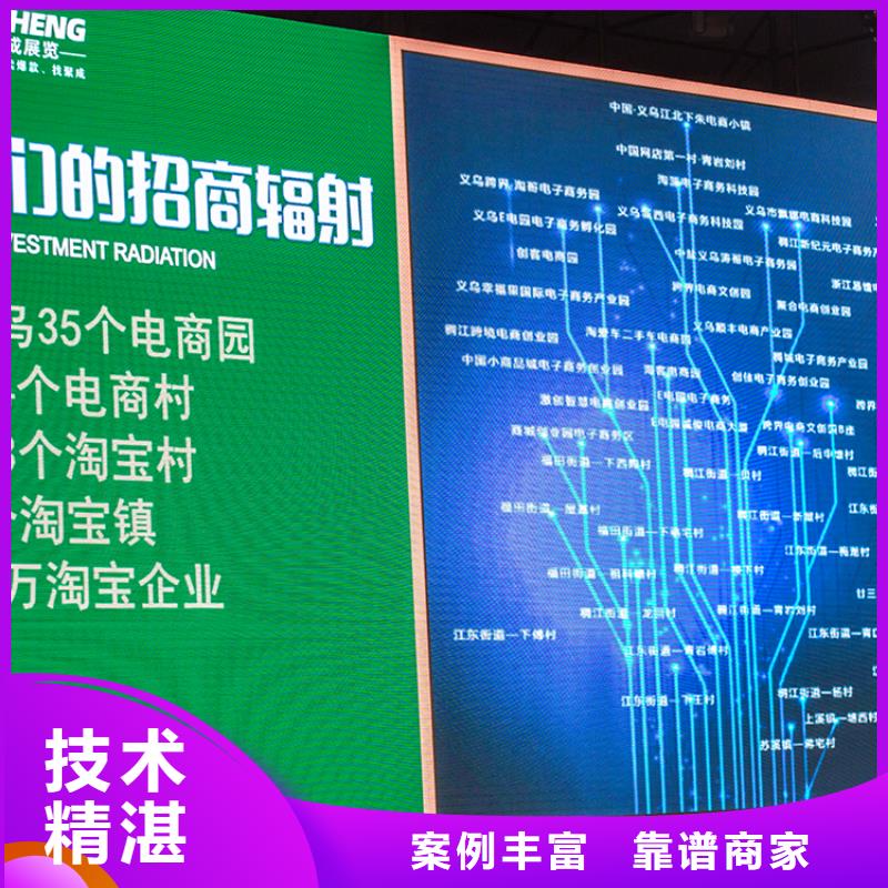 展会会展搭建诚信经营本地制造商