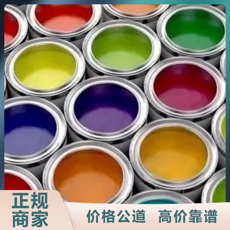 水性色漿,回收化工助劑公司價格公道本地供應商