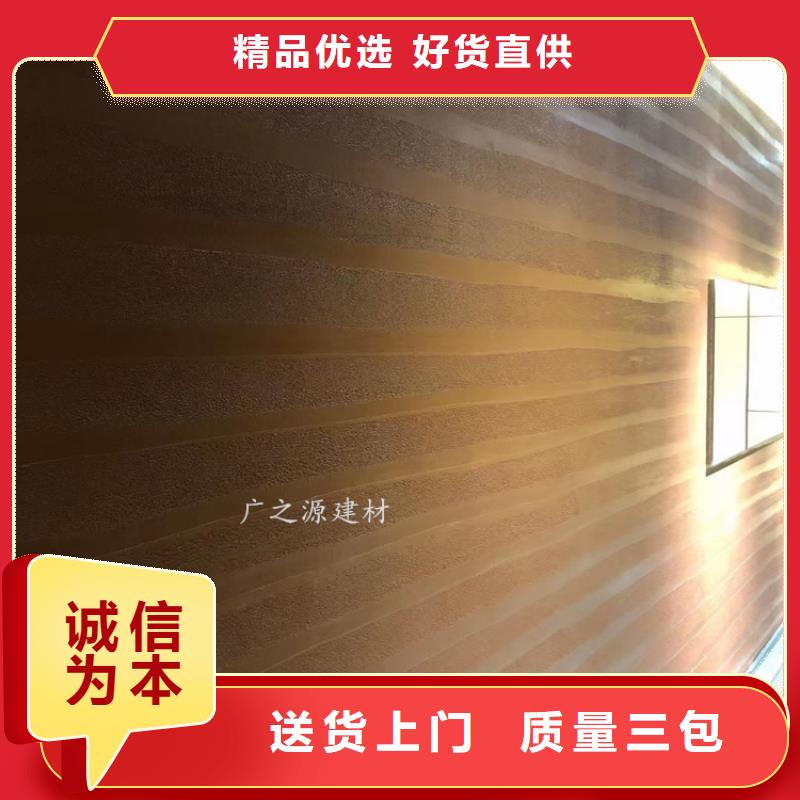 夯土漆稻草漆精心選材當地服務商