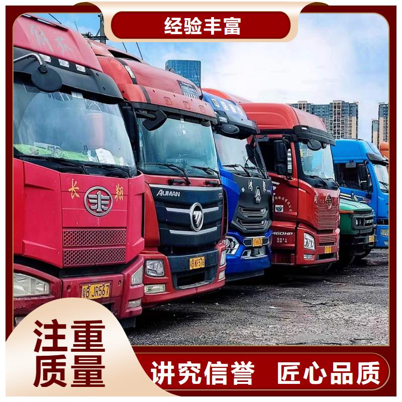 【半掛車培訓【半掛車駕駛培訓】質量保證】行業口碑好