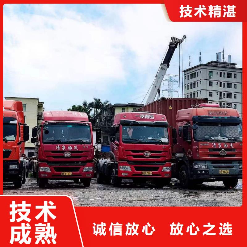 【半掛車(chē)培訓(xùn)】-環(huán)形島信譽(yù)良好長(zhǎng)期合作