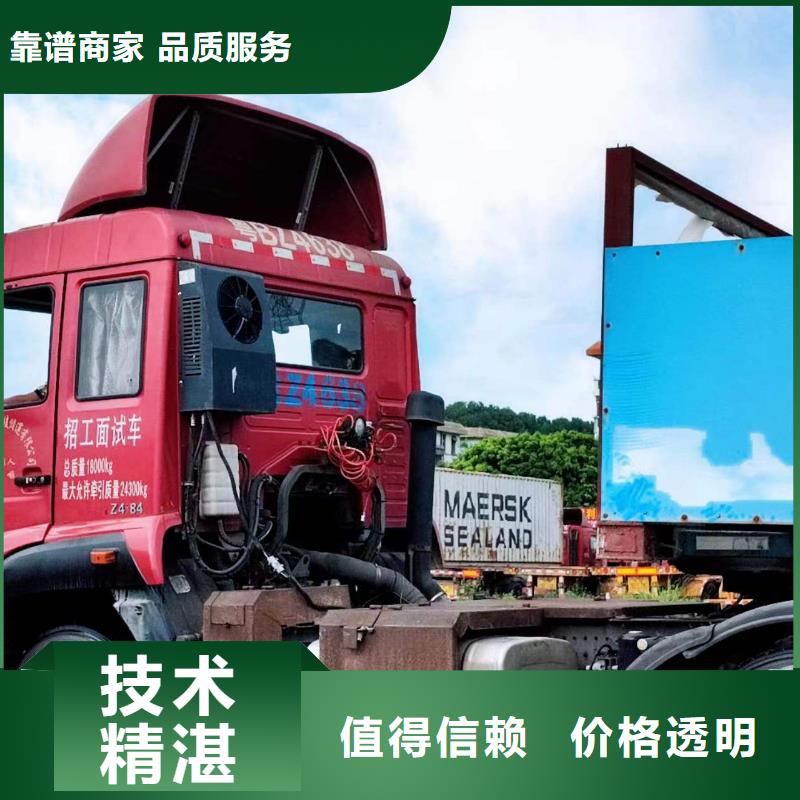 半掛車培訓_右側倒車2025公司誠信