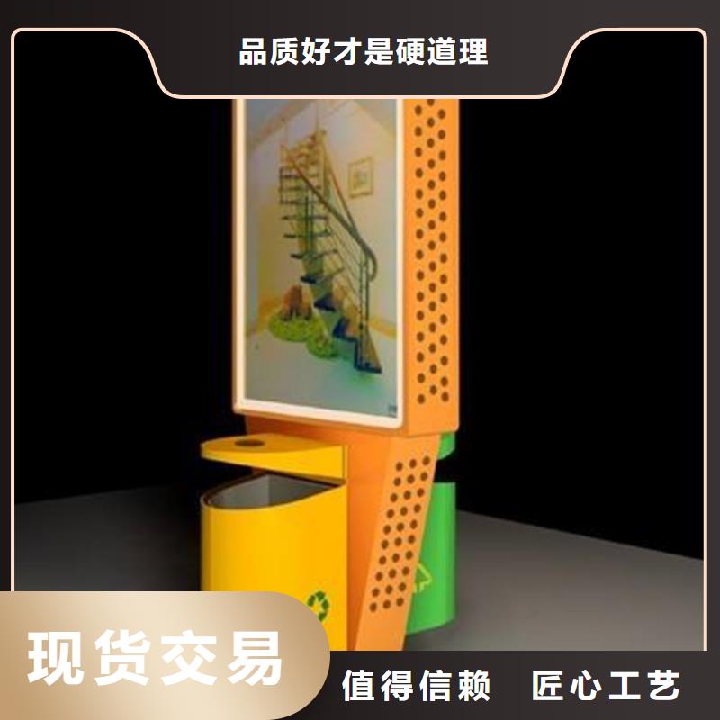 廣告垃圾箱-【仿古候車亭廠家】產地直銷當地公司