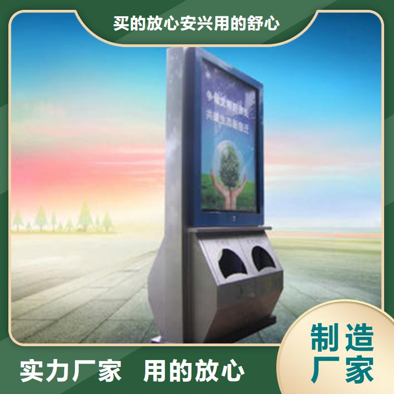 廣告垃圾箱智能垃圾分類箱源頭廠家來圖定制大量現(xiàn)貨供應(yīng)