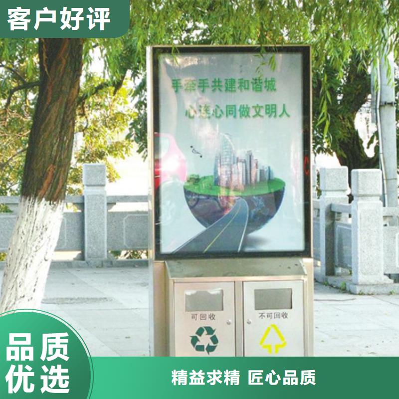 廣告垃圾箱垃圾分類房多種優勢放心選擇貨源報價