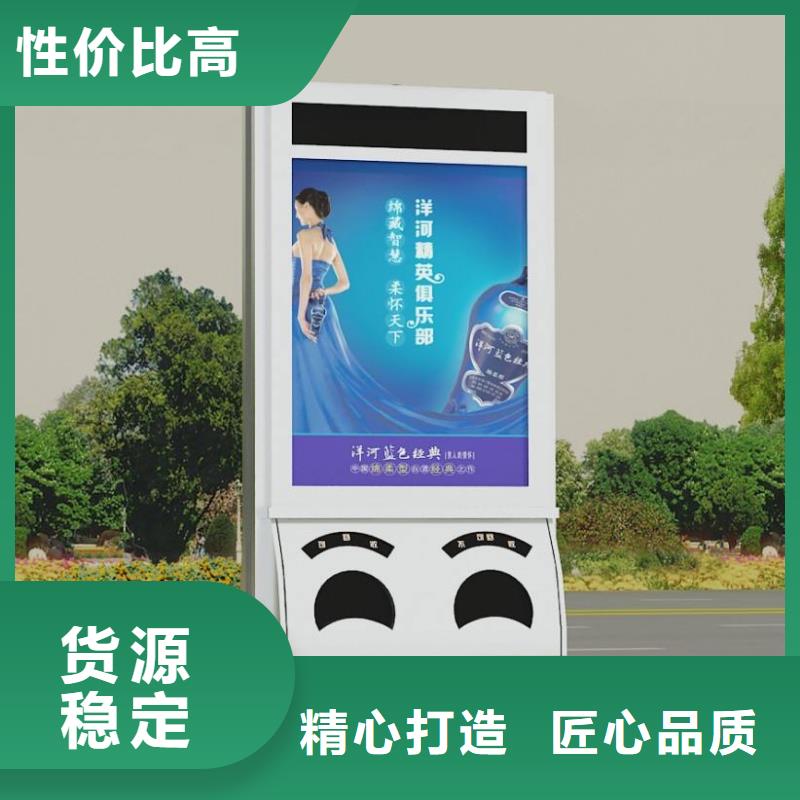 廣告垃圾箱_舊衣服回收箱誠信經營敢與同行比價格