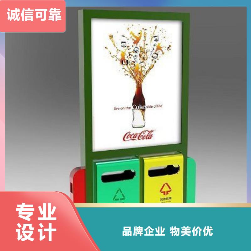 廣告垃圾箱-仿古候車亭誠信可靠當(dāng)?shù)厣a(chǎn)商